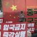 Coronavirus fears trigger anti-China sentiment across the globe