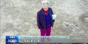‘Yes, this drone is speaking to you’: How China is reportedly enforcing coronavirus rules